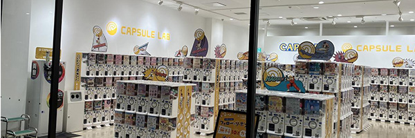 プラサカプコン 小矢部店